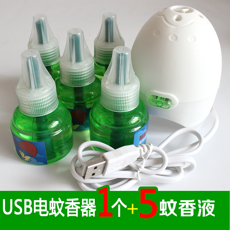 电蚊香液无味驱蚊补充套装电脑用USB插头车载电蚊香液有线加热器在类目 洗护清洁剂/卫生巾/纸/香薰, 驱虫用品, 蚊香液中 - 来自Buy2taobao.com提供专业的淘宝代购服务
