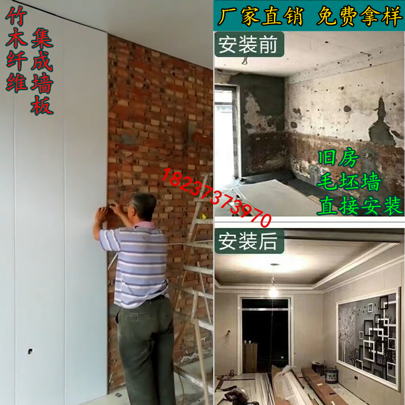 竹木纤维护墙板环保集成墙板酒店家装吊顶墙面板材防水防潮装饰板在类目 基础建材, 板材, 集成板中 - 来自Buy2taobao.com提供专业的淘宝代购服务
