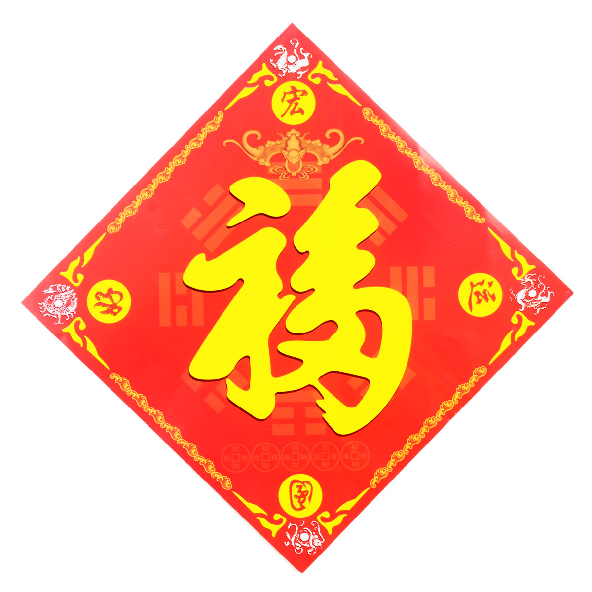 Feng Shui lucky 2014 horse Spring Festival couplets Fu Fu Feng Shui