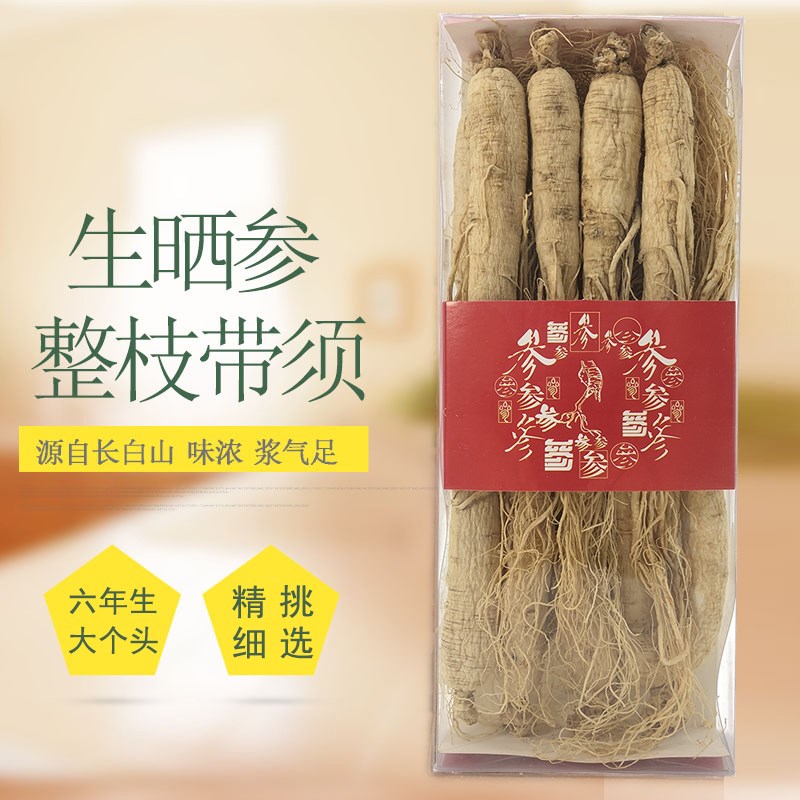 野山参白参包邮东北人参长白山生晒参整枝礼盒带须泡酒泡茶人椮在类目 传统滋补营养品, 参类滋补品, 人参/园参中 - 来自Buy2taobao.com提供专业的淘宝代购服务
