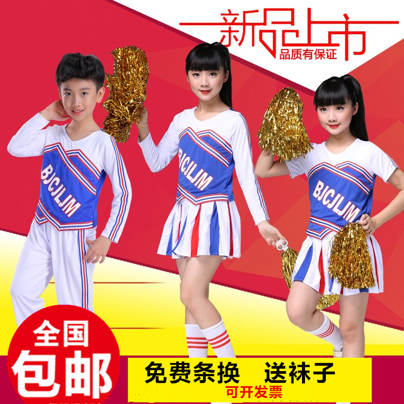 儿童啦啦操演出服校园运动会啦啦队服装团体操拍球操啦啦队比赛服|ruв категории Женская одежда, костюм/национальная одежда/театр костюм, национальная одежда/этап погрузки - от Buy2taobao.com для оказания профессиональной услуги покупки агента Taobao