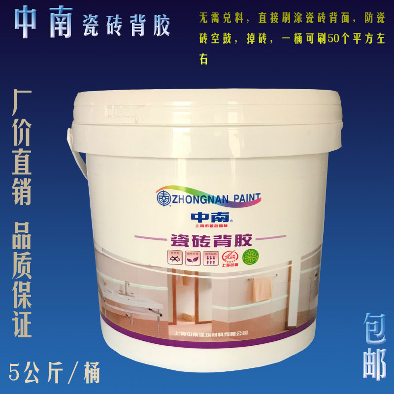 quality goods South Africa ceramic tile Gum Single Strength Glue Stone Marble Tiles Large brick 5KGin the Basic building materials , Accessories Area , Tiling accessories , Tile adhesive category - from Buy2taobao.com to provide professional Taobao agent buy service