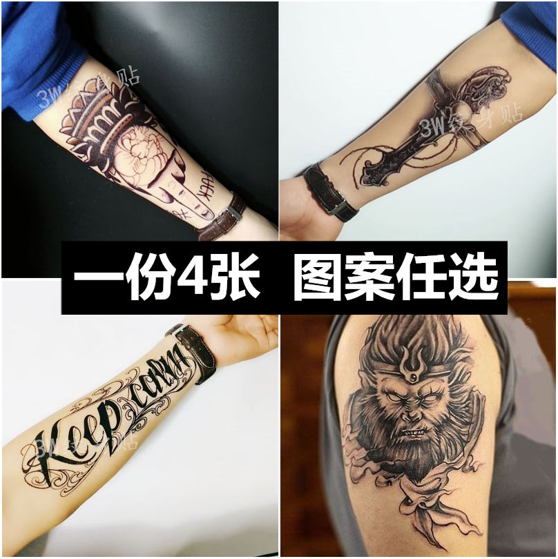 纹身贴防水男女持久花臂欧美遮疤英文猴子十字架仿真手臂刺青贴纸|ruв категории Косметика, роспись по телу - от Buy2taobao.com для оказания профессиональной услуги покупки агента Taobao