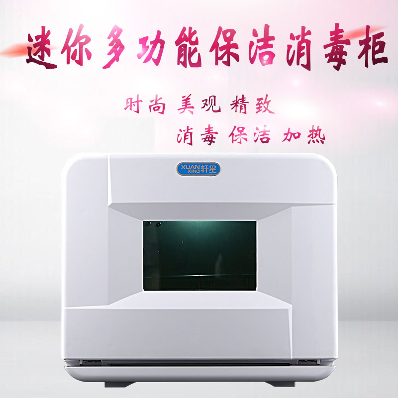 电热蒸毛巾美容院理发店幼儿园蒸箱蒸汽加热湿毛巾消毒柜在类目 商业/办公家具, 发廊/美容家具, 毛巾柜中 - 来自Buy2taobao.com提供专业的淘宝代购服务