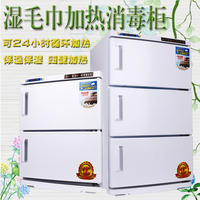 商用家用美容院理发店电热蒸箱蒸汽紫外线湿毛巾加热消毒柜小型在类目 商业/办公家具, 发廊/美容家具, 毛巾柜中 - 来自Buy2taobao.com提供专业的淘宝代购服务