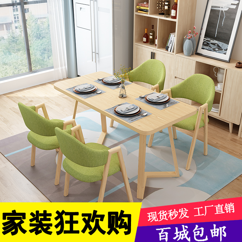 简约办公室接待洽谈休闲桌椅组合咖啡厅奶茶甜品店小户型方形餐桌|msdalam kategori perabot kediaman, perabot, restoran Furniture, meja makan + kerusi - dari Buy2taobao.com untuk memberikan perkhidmatan ejen Taobao profesional membeli