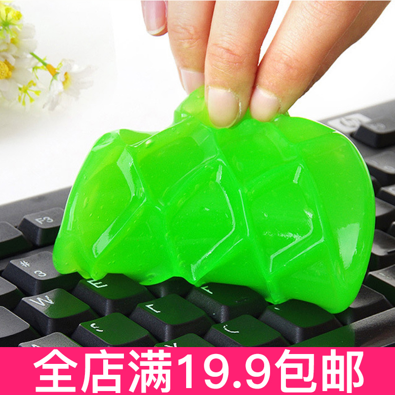 Computer keyboard notebook transparent clean Soft glue crystal Magic power remove dust Erasers Go to die decontamination cleanin the 3C Digital Accessories, SLR/Single-camera accessories , Cleaning Supplies , Cleaning Kit category - from Buy2taobao.com to provide professional Taobao agent buy service