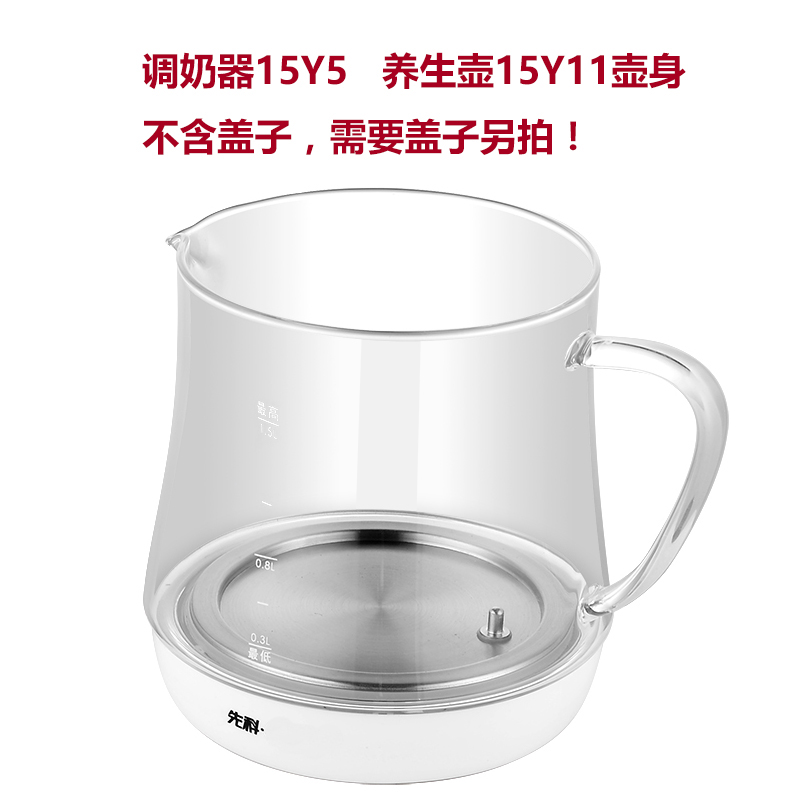 1.5升养生壶 调奶器玻璃手柄壶身单壶身不含盖子|msdalam kategori peralatan dapur, peralatan dapur aksesori, cerek elektrik/Periuk aksesori penjagaan kesihatan - dari Buy2taobao.com untuk memberikan perkhidmatan ejen Taobao profesional membeli