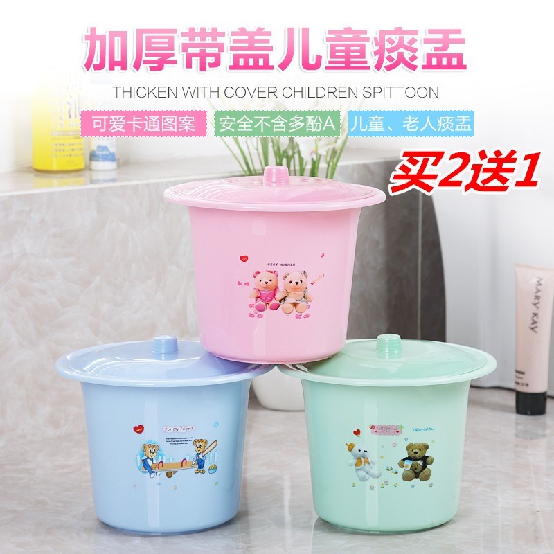 带盖成人痰盂小便盆婴幼儿童坐便器宝宝塑料尿盆尿桶便桶小孩马桶|msdalam kategori keluarga/Alat Pembersihan peribadi, perkakas kebersihan/aksesori bilik mandi, spittoon - dari Buy2taobao.com untuk memberikan perkhidmatan ejen Taobao profesional membeli