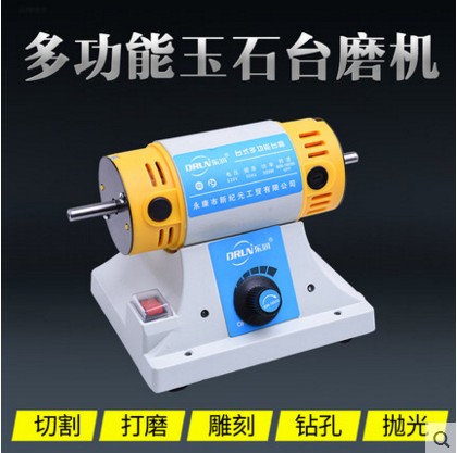 Orient multi-function Mill Jade carving machine Amber Beeswax Grinding machine Beads Polishing machine cutting machine Electric millin the Hardware/Tool , Power Tools , Electric mill/Angle grinder category - from Buy2taobao.com to provide professional Taobao agent buy service