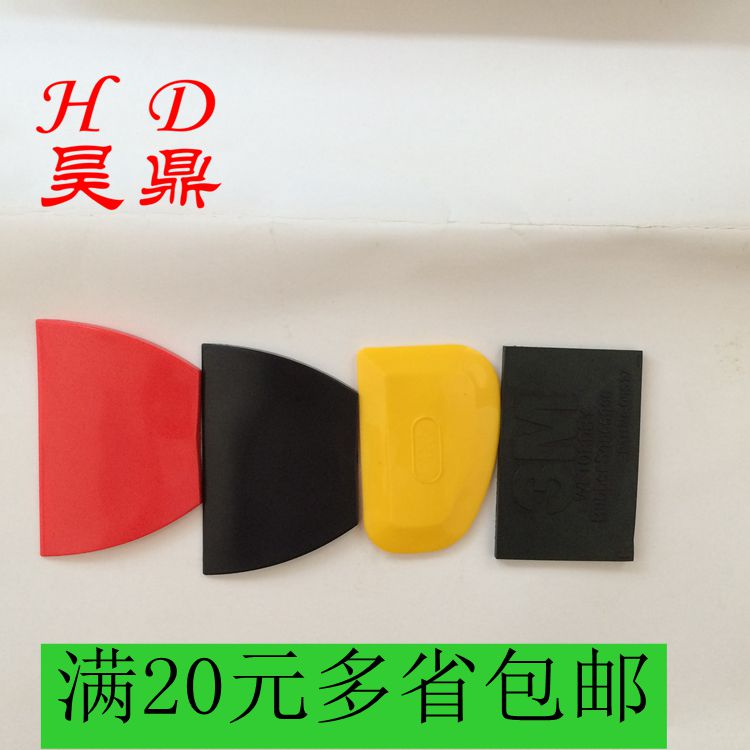 原子灰刮刀腻子刮板软塑料刮板胶灰刮刀汽车油漆辅料工具在类目 汽车/用品/配件/改装, 汽车美容/保养/维修, 汽车美容漆/膜/蜡工具, 刮板中 - 来自Buy2taobao.com提供专业的淘宝代购服务