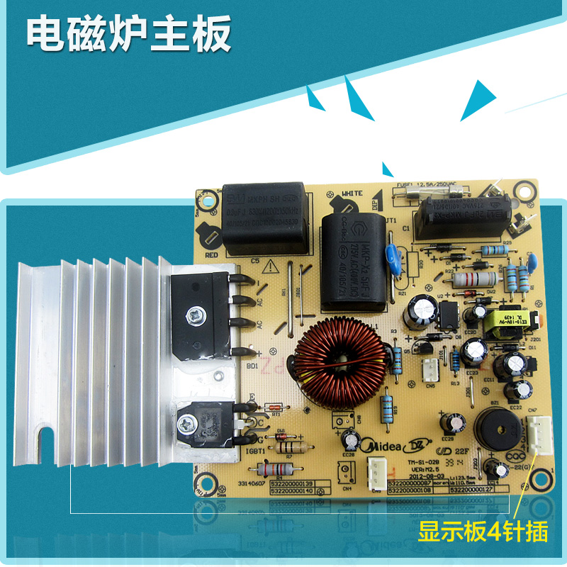 美的电磁炉主板C21-RT2123/C21-RT2124控制板 电脑板 控制板|msdalam kategori peralatan dapur, peralatan dapur aksesori, peralatan dapur yang lain aksesori - dari Buy2taobao.com untuk memberikan perkhidmatan ejen Taobao profesional membeli