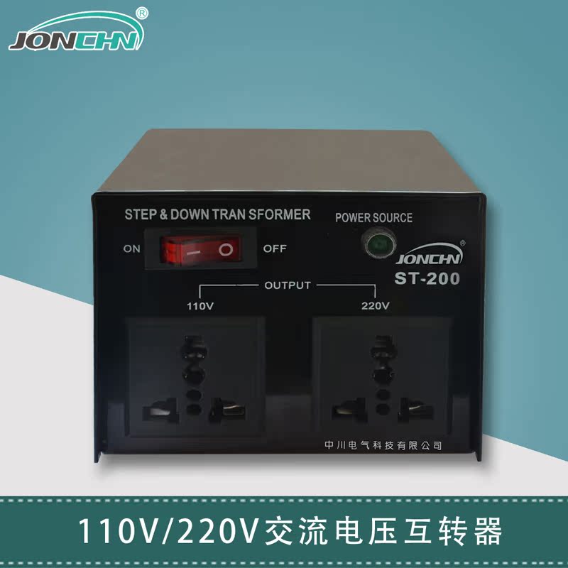中川ST变压器220v转110v110v转220v交流电压互转换器2000W3000W在类目 3C数码配件, 电子元器件市场, 电子元件, 变压器中 - 来自Buy2taobao.com提供专业的淘宝代购服务