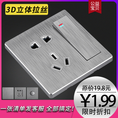墙壁开关插座面板暗装五孔插座电源16A一开双控5孔套装灰色拉丝