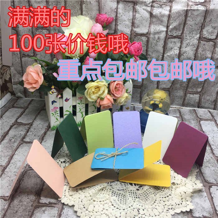 硬质珠光纸对折折叠贺卡小卡片空白无字创意DIY手工手绘定制包邮|msdalam kategori bekalan perayaan/hadiah, Kad Ucapan/kad - dari Buy2taobao.com untuk memberikan perkhidmatan ejen Taobao profesional membeli