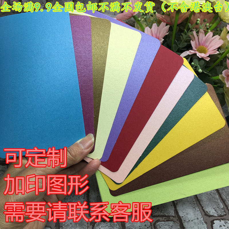 韩版DIY手工贺卡 双面空白配件纯白牛皮纸对折圣诞元旦通用卡片在类目 节庆用品/礼品, 贺卡/卡片中 - 来自Buy2taobao.com提供专业的淘宝代购服务