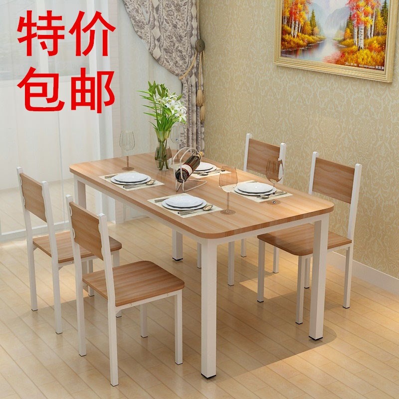 加厚裝飾出租房培訓桌餐桌椅田園餐桌子組合簡易小桌四人歐式長方在類目 住宅傢俱, 桌類, 餐桌中 - 來自Buy2taobao.com提供專業的淘寶代購服務