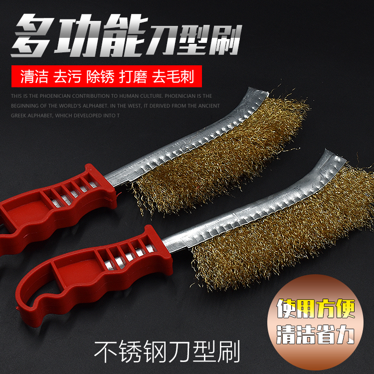 钢丝刀刷不锈钢丝刀型不锈钢钢丝刷子铜丝刷烧烤清洁刷除锈刷铁刷在类目 五金/工具, 手动工具, 其他手动工具, 钢丝刷中 - 来自Buy2taobao.com提供专业的淘宝代购服务