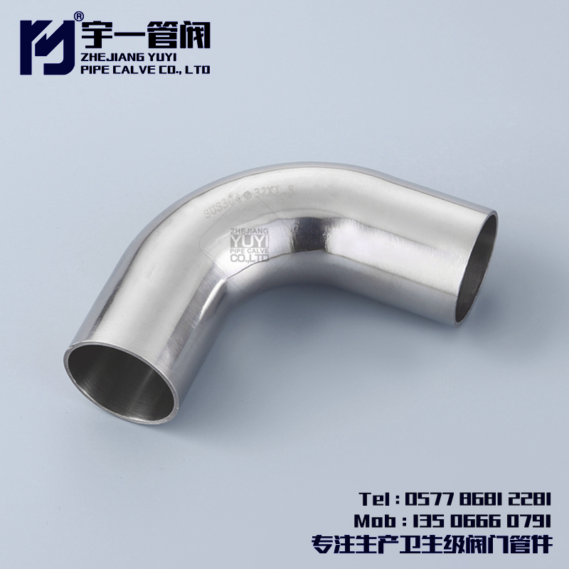 不锈钢SUS304316L材质食品卫生级自动焊接长弯头冲压90度加长弯头|msdalam kategori bahan binaan asas, paip air, sambungan paip lain, siku - dari Buy2taobao.com untuk memberikan perkhidmatan ejen Taobao profesional membeli