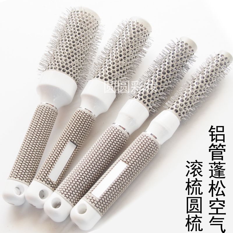 heat conduction fluffy atmosphere Roll comb ceramics Aluminum Comb hair rollers Hairdressing Roll comb Volume comb modelling Cylinderin the Family/Personal Cleaning Tools , Personal care cleaning appliances , Comb/Portable with a mirror , Comb/Makeup comb/Massage comb category - from Buy2taobao.com to provide professional Taobao agent buy service