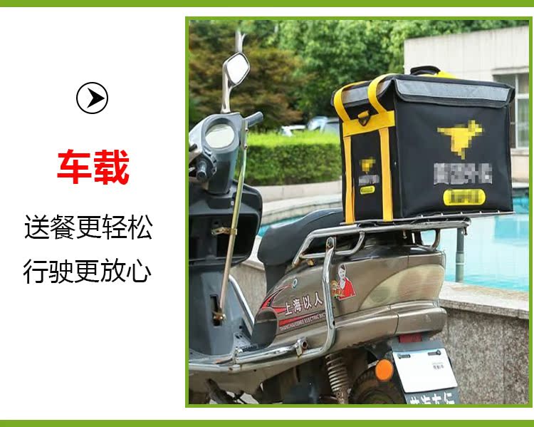 America Mission Takeaway box Food delivery fixed Car rack Bold Stainless Steel Bracket Electric vehicle base Heat insulation box Bracketin the Outdoor/Mountaineer/Camping/Travel Goods , Stoves/Tableware/Picnic barbecue supplies , Ice pack/Ice Bucket , Ice pack category - from Buy2taobao.com to provide professional Taobao agent buy service