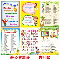 学校班级教室-级文化墙学习礼貌用语高中初中