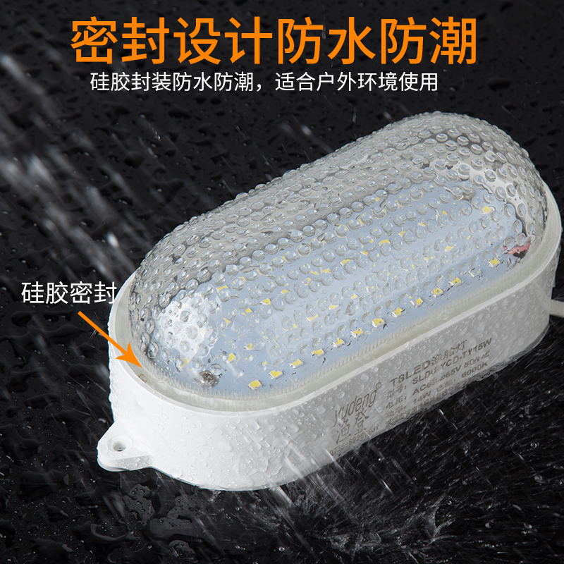 渔登 110V220VLED灯泡抗寒耐冻LED冷库灯防水防潮庭院车库照明灯在类目 家装主材, 光源, LED光源, LED单灯中 - 来自Buy2taobao.com提供专业的淘宝代购服务