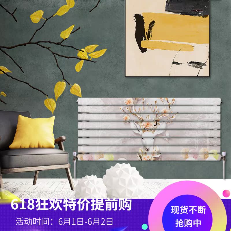 暖气片家用集中供热 卧室水暖散热片壁画定制采暖 艺术暖气散热器|msdalam kategori Seluruh adat rumah, panas/radiator/radiator, radiator/radiator - dari Buy2taobao.com untuk memberikan perkhidmatan ejen Taobao profesional membeli