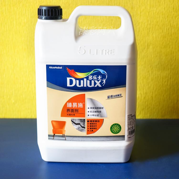 Dulux 5kg Wall Interface Agent Penetration Treatment agent environmental protection Genuine goods in stock logisticsin the Basic building materials , Paint , Paint materials , Interface agent category - from Buy2taobao.com to provide professional Taobao agent buy service