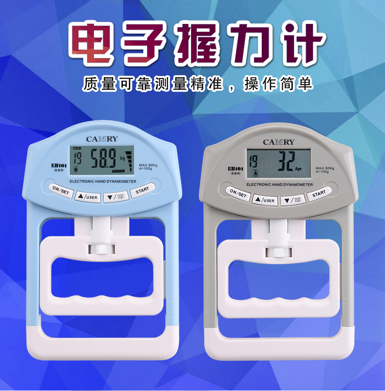 握力器测试仪电子手力握力计康复训练器材手部小学生|ruв категории движение/йога/фитнес/фанаты товаров, машина времени/малых и средних типа фитнес - оборудования, силомер - от Buy2taobao.com для оказания профессиональной услуги покупки агента Taobao