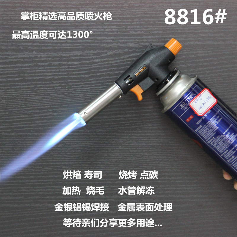 卡式喷火头喷枪高温便携小焊枪寿司野餐喷火枪点火器烧烤喷火器|ruв категории оборудование/инструменты, ручной инструмент, сварка струей, огнемет - от Buy2taobao.com для оказания профессиональной услуги покупки агента Taobao