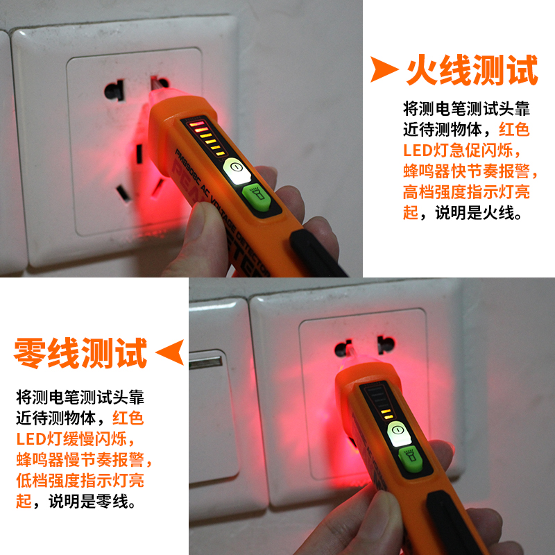 多功能感应电笔 智能数显电工查断点线路检测声光报警测电笔在类目 五金/工具, 手动工具, 电子电工工具, 测电笔中 - 来自Buy2taobao.com提供专业的淘宝代购服务