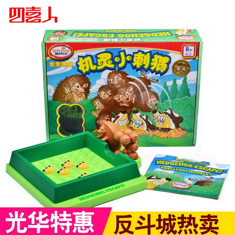 光华玩具机灵小刺猬找妈妈儿童益智玩具迷宫逻辑思维亲子游戏|ruв категории игрушка/коляска/головоломка/блоки/модель, Разблокировать/лабиринт/кубик Рубика/умная игрушка, лабиринт класса - от Buy2taobao.com для оказания профессиональной услуги покупки агента Taobao