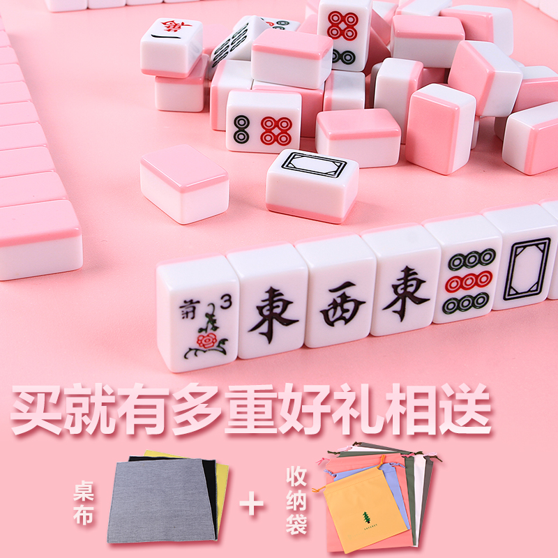 Clearing B level 30mm Mini travel Mahjong small-scale Portable outdoors trumpet Mahjong dormitory entertainment small-scale Mahjongin the Sports/Yoga/Fitness/Fans supplies , Mahjong/Chess/Puzzle , Mahjong , Travel Lite Mahjong category - from Buy2taobao.com to provide professional Taobao agent buy service