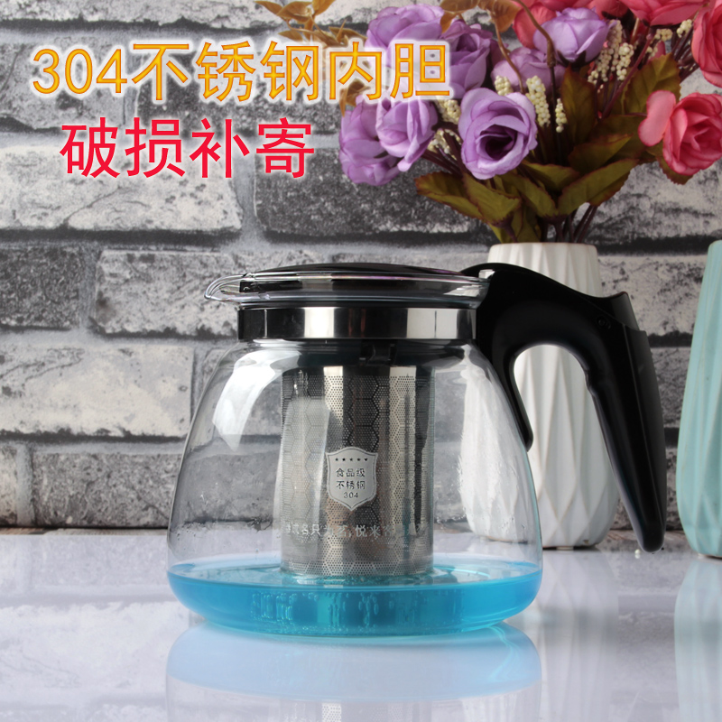 办公家用优质防爆玻璃茶壶泡茶器耐热耐高温花茶壶过滤可拆洗茶具在类目 餐饮具, 茶具, 花草茶具中 - 来自Buy2taobao.com提供专业的淘宝代购服务