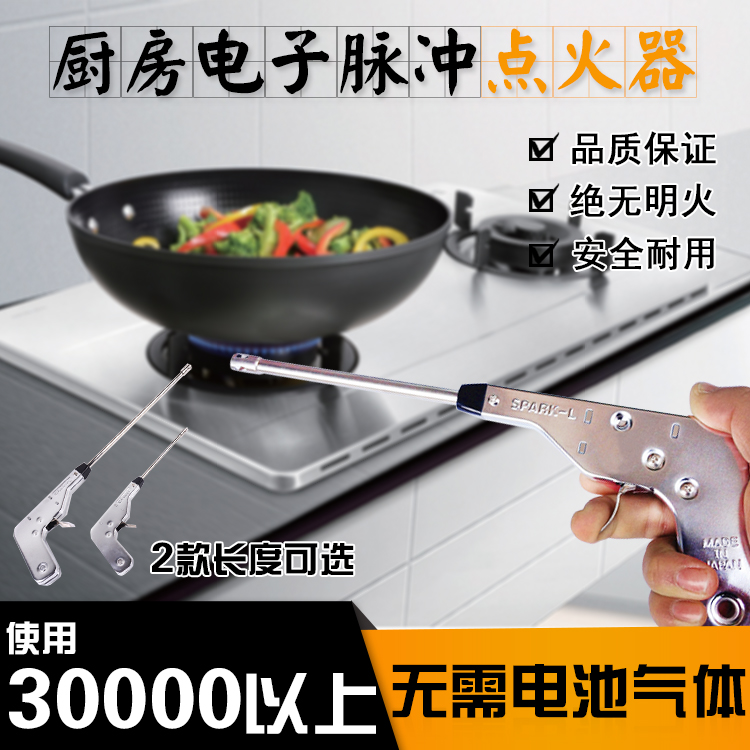 厨房器打火枪 电子打火枪 加长火枪打火机 烧烤枪|msdalam kategori dapur/memasak Appliances, Alat dapur/Penyimpanan dapur, pencucuhan dapur/rod pencucuhan - dari Buy2taobao.com untuk memberikan perkhidmatan ejen Taobao profesional membeli