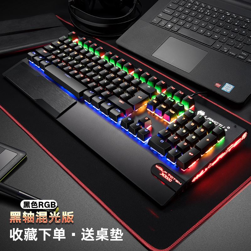 机械键盘真黑轴青轴有线家用台式绝地求生光轴升级版网咖网红红轴|msdalam kategori Perkakasan komputer/monitor/Komputer Zhou Bian, papan kekunci - dari Buy2taobao.com untuk memberikan perkhidmatan ejen Taobao profesional membeli