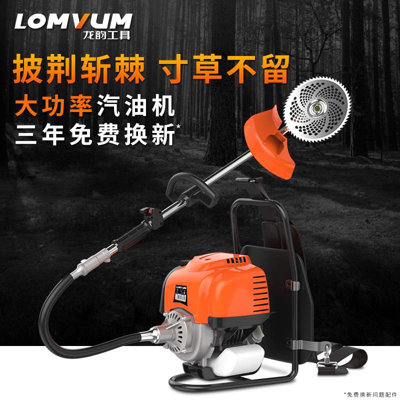 Official Shop Germany Dr. Dragon lawn mower Four stroke Backpack Agriculture small-scale multi-function gasolinein the Flower delivery/Flowers simulation/Plants gardening , Gardening supplies , Mower/Lawn mower category - from Buy2taobao.com to provide professional Taobao agent buy service