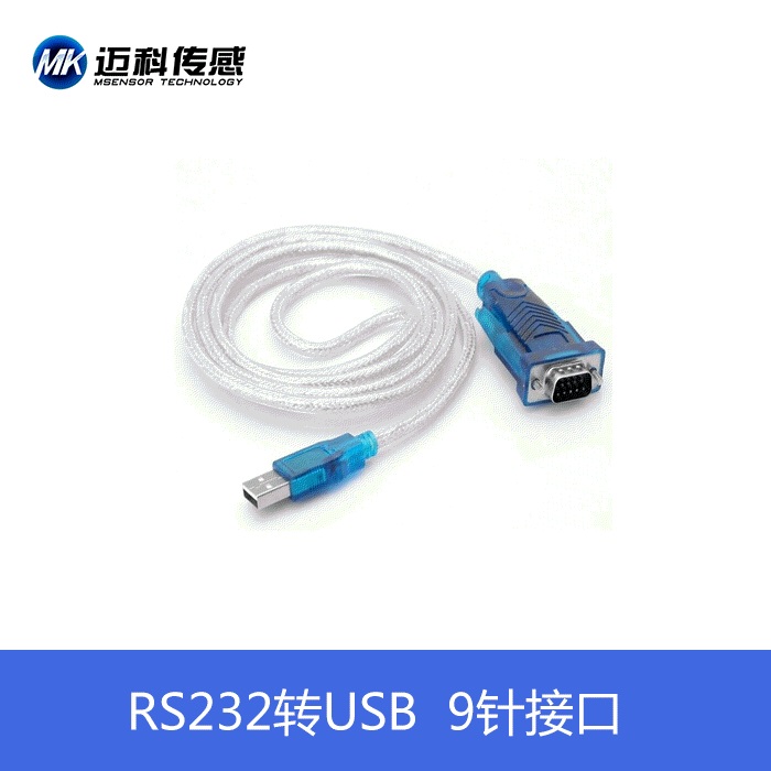 串口转USB线 9针 usb 转232串口线 COM口USB转RS232 数据线在类目 3C数码配件, USB电脑周边, USB HUB/转换器中 - 来自Buy2taobao.com提供专业的淘宝代购服务