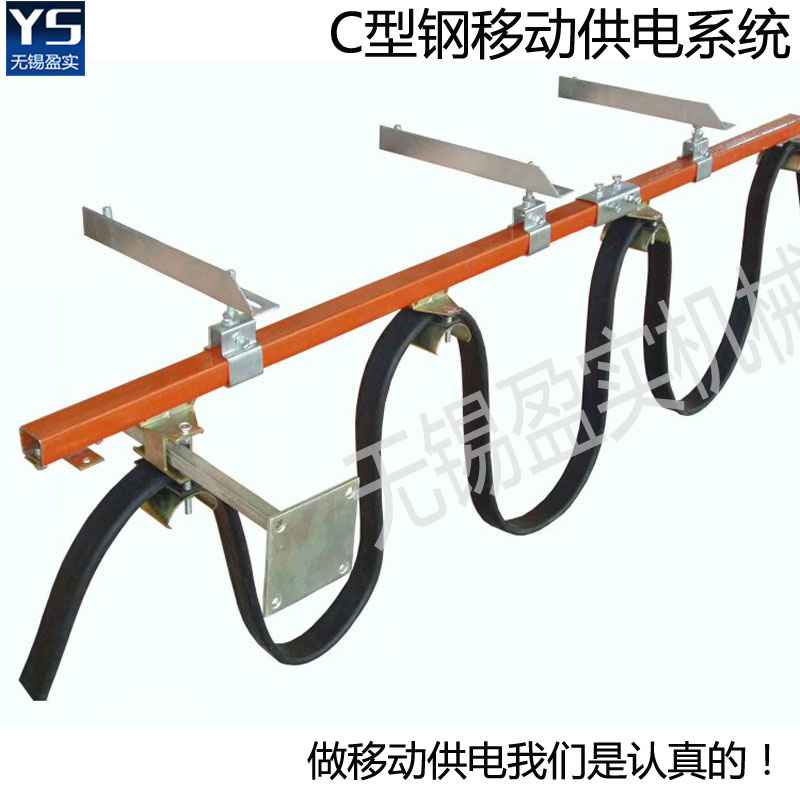 C30/40行车天车C型钢异型钢导滑轨移动供电气电缆滑轮滑轮含配件|msdalam kategori perkakasan/alat, jentera perkakasan, pulley - dari Buy2taobao.com untuk memberikan perkhidmatan ejen Taobao profesional membeli