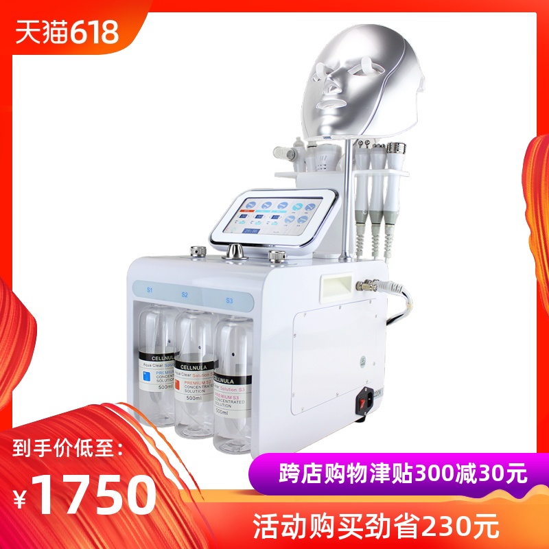 KADAS/卡丹斯氢氧小气泡韩国超微小气泡美容仪面部清洁吸黑头仪器在类目 个人护理/保健/按摩器材, 清洁美容工具, 电子美容仪中 - 来自Buy2taobao.com提供专业的淘宝代购服务