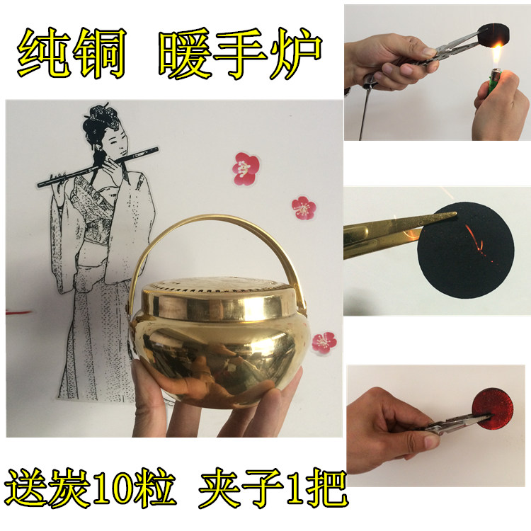 Pure hand warmer Hand Po Warmers Marry Blunderbuss Pure copper Stovein the Home Daily , Thermal paste/Warmers/Warmers , Warmers/Warmers supplies , Warmers category - from Buy2taobao.com to provide professional Taobao agent buy service