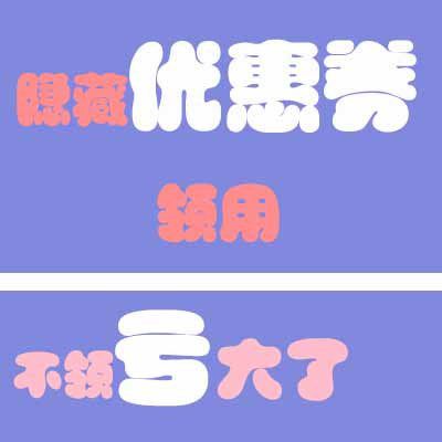 进口猪饲料零食大礼包组合整箱实惠网红小吃生日休闲优惠券领取|msdalam kategori penyatuan simpanan, Peralatan rumah debu, pelekat suis habuk - dari Buy2taobao.com untuk memberikan perkhidmatan ejen Taobao profesional membeli