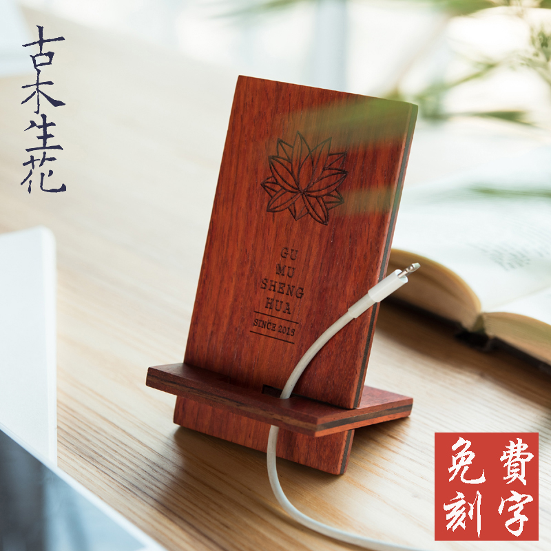 solid wood desktop Mobile support woodiness Mobile phone holder Lazy man Apple mobile phone Charging rack originality Mobile phone holder customizedin the 3C Digital Accessories, Cell Phone Accessories , Phone holder/Mobile phone holder category - from Buy2taobao.com to provide professional Taobao agent buy service