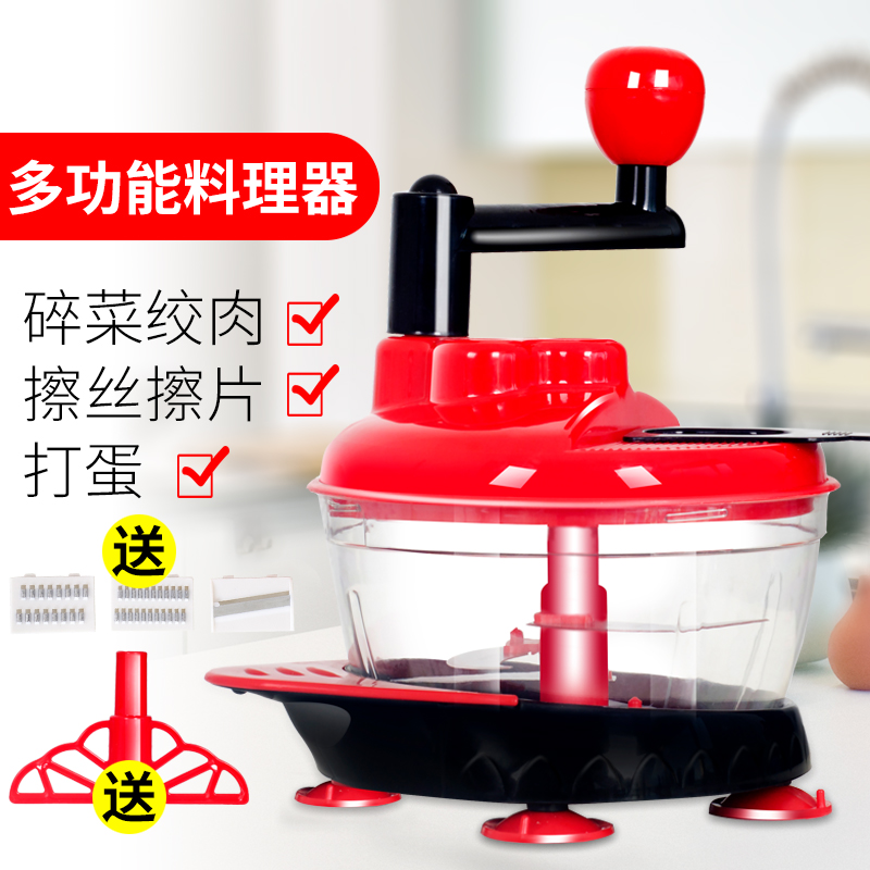 Chopper Dumplings stir chili patse household Manual Slicer h71X0o3Ppiin the Kitchen/Cooking utensils , Kitchen Gadgets/Kitchen storage , Mincer/Mince treasure category - from Buy2taobao.com to provide professional Taobao agent buy service