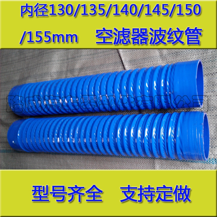 automobile Silicone tube Air filtration Connect Intake manifold refit silica gel steel wire corrugated pipe inlet hose automobile Telescopic tubein the Car/Articles/Fitting/Refit , Auto Parts and Accessories , Intake and exhaust system , Intake manifold category - from Buy2taobao.com to provide professional Taobao agent buy service