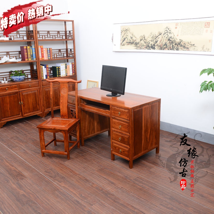 榆木新款实木五斗电脑桌办公桌书桌 仿红木中式明清仿古家具|msdalam kategori perabot kediaman, of Tables, Meja komputer - dari Buy2taobao.com untuk memberikan perkhidmatan ejen Taobao profesional membeli