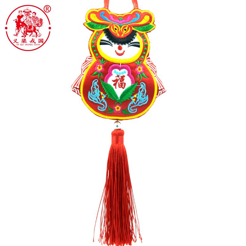 Liu Lanfang Qingyang Sachet Child activity gift Travel? Meeting Keepsake characteristic Folk custom gift Fuwain the Arts and crafts , Folk arts and crafts Features , Embroidery category - from Buy2taobao.com to provide professional Taobao agent buy service