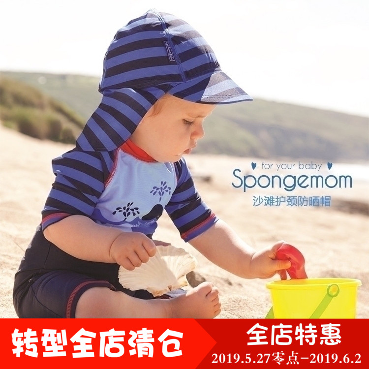 歐洲童裝男女寶寶沖浪防曬泳帽 嬰幼兒護頸沙灘帽多色t在類目 童裝/嬰兒裝/親子裝, 兒童泳裝, 泳帽中 - 來自Buy2taobao.com提供專業的淘寶代購服務