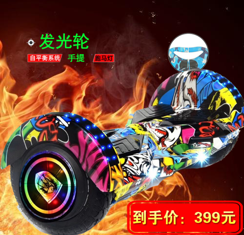 迈行智能电动车双轮儿童小孩代步车成年两轮成人学生8-12自平衡车|msdalam kategori kereta elektrik/Fitting/kenderaan, kenderaan kereta elektrik, kenderaan elektrik sendiri Ping Heng - dari Buy2taobao.com untuk memberikan perkhidmatan ejen Taobao profesional membeli